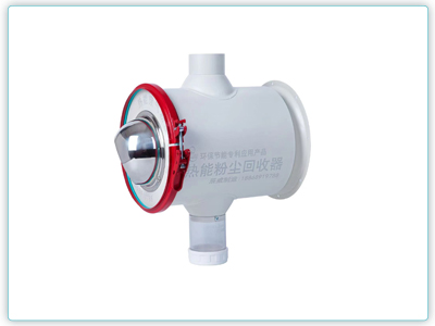 CW系列热能粉尘回收器(